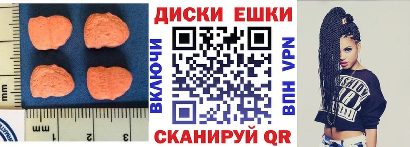 МЕГА как войти  магазин  наркотиков  Елец  Экстази таблы 