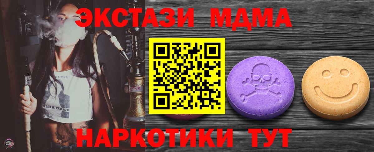 ЭКСТАЗИ Cube  Экстази  Елец  Экстази диски  Вход с VPN 