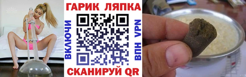 ГАШИШ Изолятор Елец