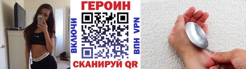 ГЕРОИН Афган  Елец 