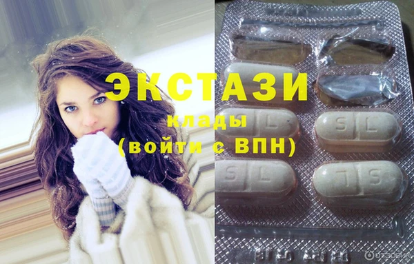 сатива Волосово