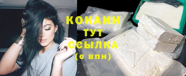 а пвп мука Волоколамск