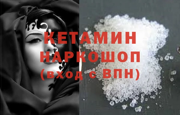 дистиллят марихуана Володарск
