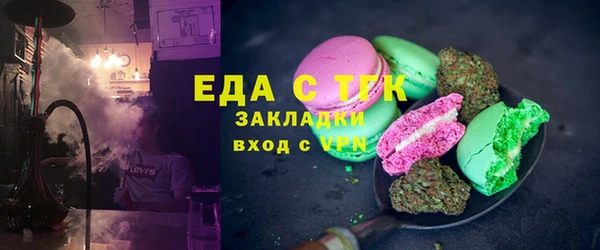 а пвп мука Волоколамск