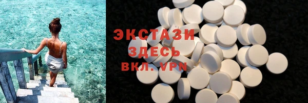 дистиллят марихуана Володарск