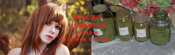 а пвп мука Волоколамск