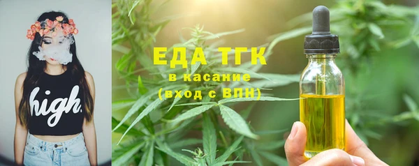 а пвп мука Волоколамск