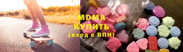 метамфетамин Тобольск