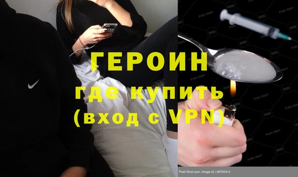 сатива Волосово