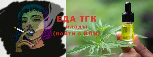 а пвп мука Волоколамск