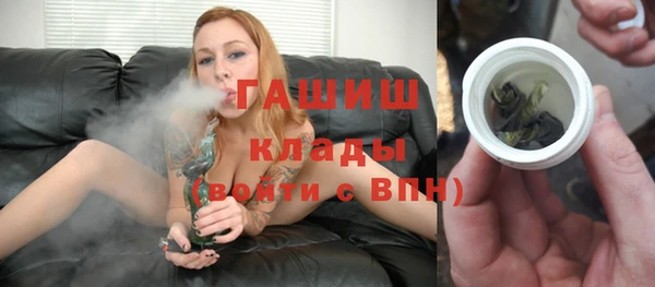 а пвп мука Волоколамск