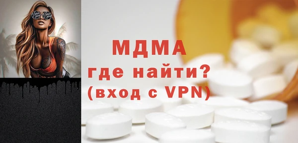 дистиллят марихуана Володарск