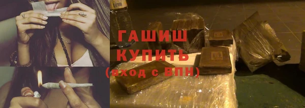 сатива Волосово