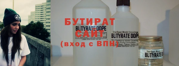 дистиллят марихуана Володарск