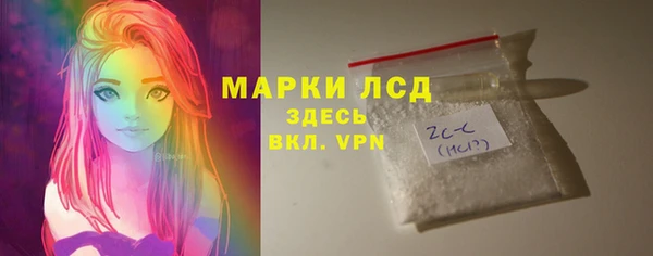 а пвп мука Волоколамск