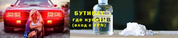 а пвп мука Волоколамск