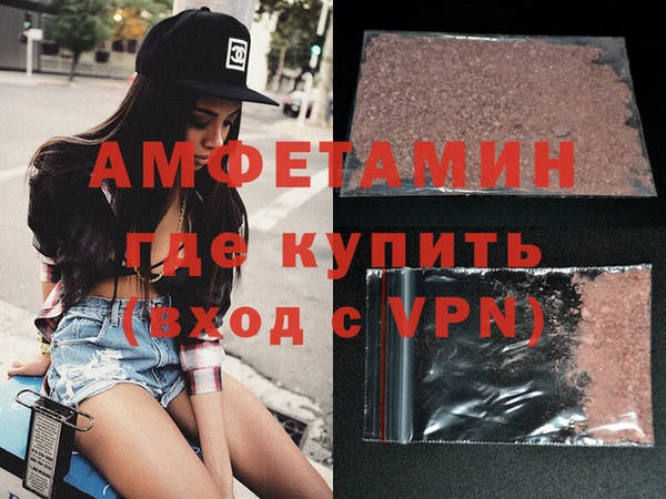 сатива Волосово