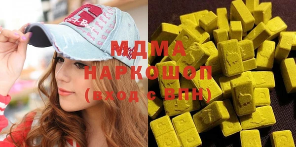 дистиллят марихуана Володарск