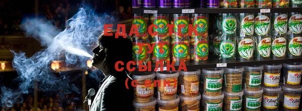сатива Волосово