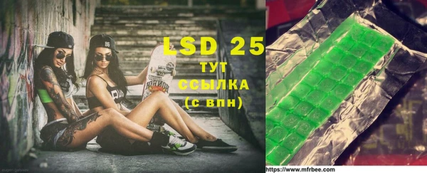 сатива Волосово