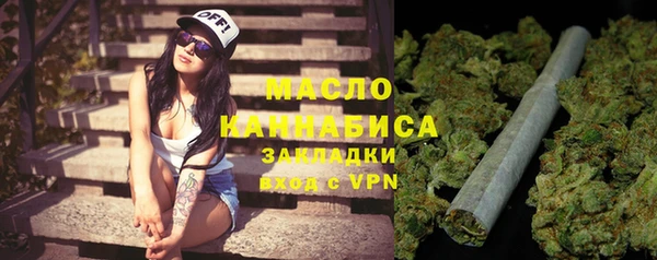 дистиллят марихуана Володарск
