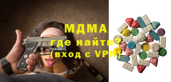 дистиллят марихуана Володарск