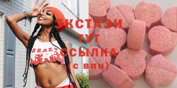 сатива Волосово