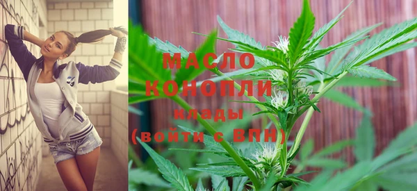 дистиллят марихуана Володарск