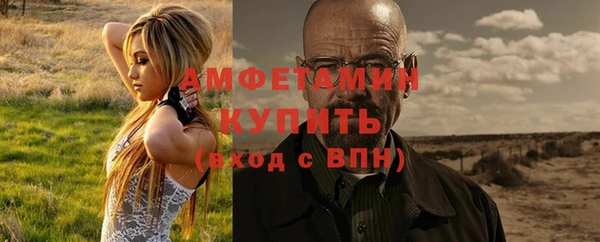 а пвп мука Волоколамск