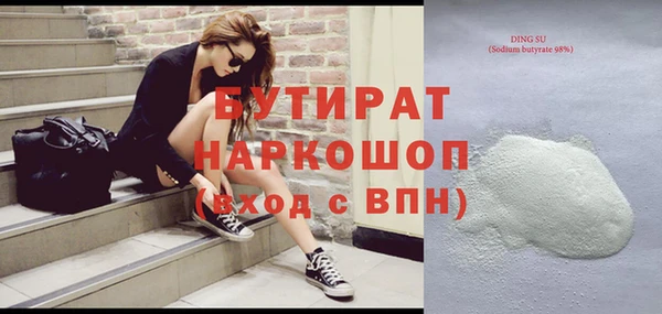 дистиллят марихуана Володарск