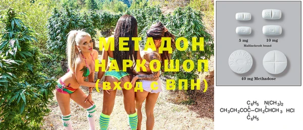 марки lsd Тихорецк