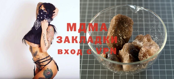 а пвп мука Волоколамск