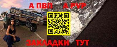 прущий лед Гусиноозёрск