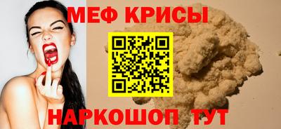 спиды Гусь-Хрустальный