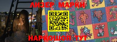 прущий лед Гусиноозёрск
