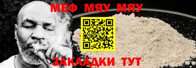 прущий лед Гусиноозёрск