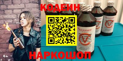 спиды Гусь-Хрустальный