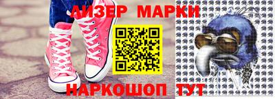 прущий лед Гусиноозёрск