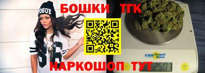 спиды Гусь-Хрустальный