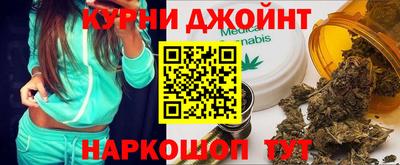 прущий лед Гусиноозёрск