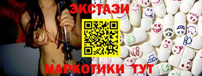 спиды Гусь-Хрустальный