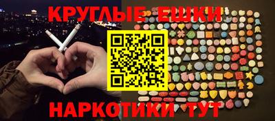 прущий лед Гусиноозёрск