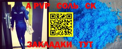 прущий лед Гусиноозёрск