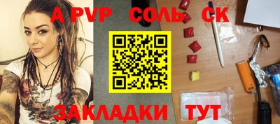 спиды Гусь-Хрустальный