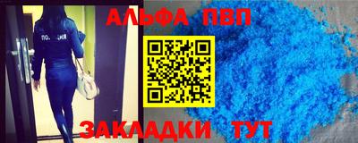 прущий лед Гусиноозёрск