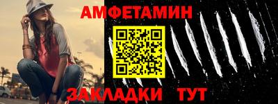 спиды Гусь-Хрустальный