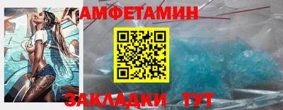 прущий лед Гусиноозёрск