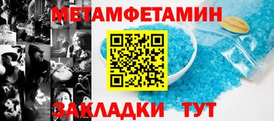 спиды Гусь-Хрустальный