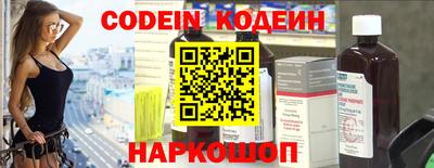 прущий лед Гусиноозёрск