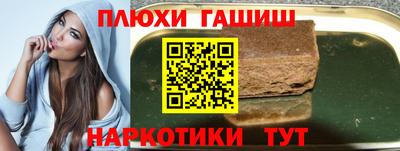 спиды Гусь-Хрустальный